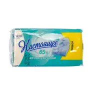 Мыло хозяйственное "Настоящее", LINOM, лимон, 65%, 140 г
