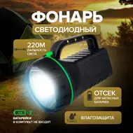 Фонарь светодиодный, FLARX, 12х14х18 см