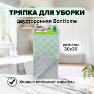 Тряпка для уборки двухсторонняя, BonHome, в ассортименте