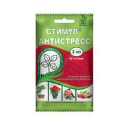 Удобрение "Стимул Антистресс", Зелёная аптека садовода, 2 мл