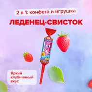 Карамель "Melody pops", Chup Chups, 15 г, клубника