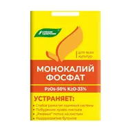 Удобрение "Монокалийфосфат", Буйские удобрения, 20 г