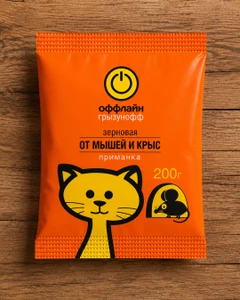 Приманка от мышей и крыс зерновая, Грызунофф оффлайн, 200 г
