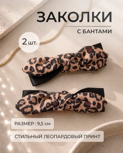 Заколка для волос, INSTYLE, 2 шт., в ассортименте