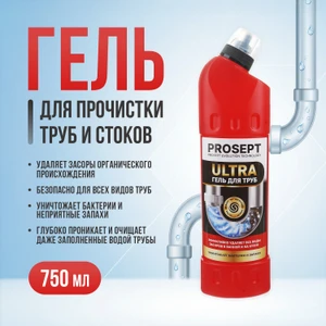 Гель для прочистки труб от засоров "Турбо Сила", ProSept, 750 мл