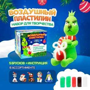 Набор для творчества "Воздушный пластилин", ClayFan, в ассортименте