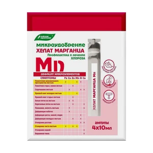 Микроудобрение "Хелат Марганца", Буйские удобрения, 4 ампулы, 5 г