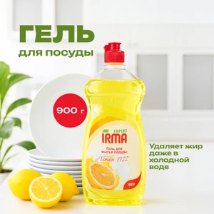 Гель для мытья посуды, IRMA, 900 г, в ассортименте