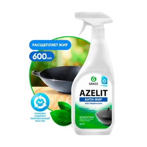 Чистящее средство антижир "Azelit. Блестящий казан", GRASS, 600 мл