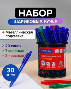 Набор шариковых ручек с подставкой, Block&Note, 30 шт.