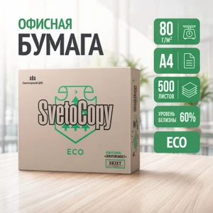 Бумага офисная "Eco", SvetoCopy, А4, 500 л