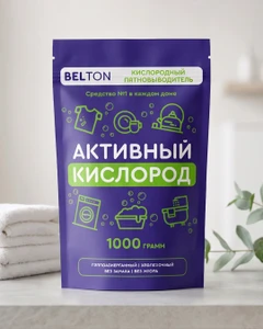Пятновыводитель кислородный, BELTON, 1 кг