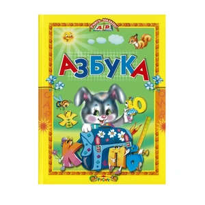 Серия книг "Учись, малыш!"
