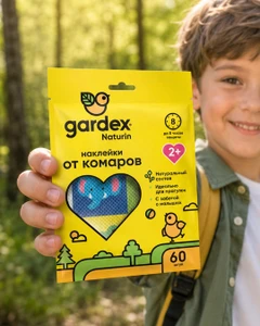 Наклейки от комаров для детей, Gardex, 60 шт.