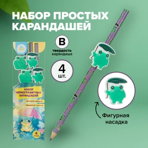 Набор чернографитных карандашей, Kid's Fantasy, 4 шт., в ассортименте
