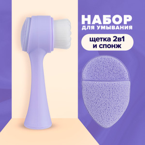 Набор для умывания, Lovely, в ассортименте