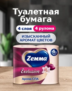 Туалетная бумага "Exclusive Арома СПА", Zemma, 4 слоя, 4 рулона
