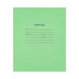 Тетрадь, клетка, 12 листов