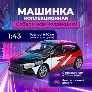 Игрушка "Машинка коллекционная", Play The Game, 1:43, в ассортименте
