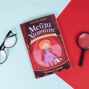 Серия молодёжных книг "Young adult", ЭКСМО