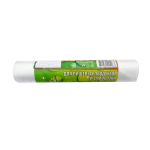Пакеты для пищевых продуктов и заморозки, 50 шт.