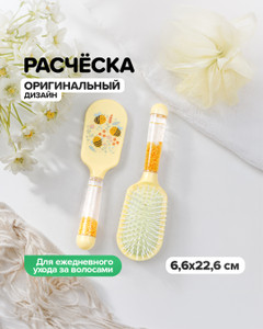Детская расчёска для волос, Lovely, в ассортименте