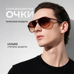 Очки солнцезащитные, в ассортименте