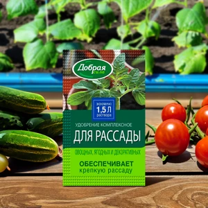 Удобрение комплексное, Добрая сила, 15 мл