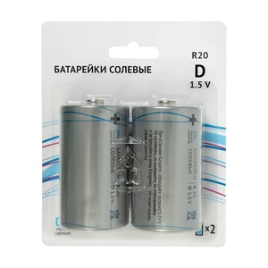 Батарейка солевая, тип D, 2 шт.