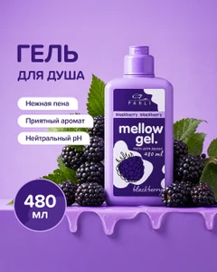 Гель для душа "Mellow Gel", 480 мл, в ассортименте