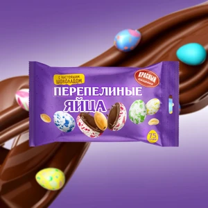Драже "Перепелиные яйца", Красный пищевик, 75 г