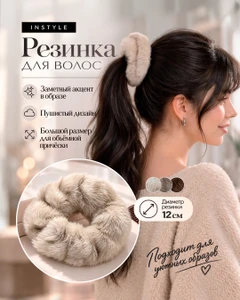 Резинка для волос, INSTYLE, в ассортименте