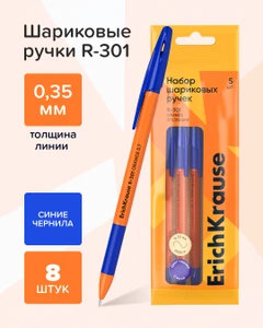 Набор из 5 ручек шариковых "R-301", ErichKrause, в ассортименте