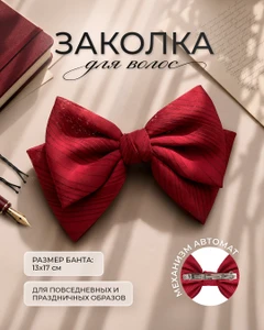 Заколка для волос, INSTYLE, в ассортименте