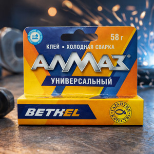 Клей универсальный "Холодная сварка", АЛМАЗ, 58 г
