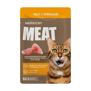 Влажный корм для кошек "Рагу с курочкой", MEAT, 75 г