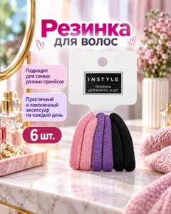 Резинка для волос, INSTYLE, 6 шт., в ассортименте
