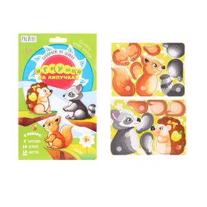 Развивающая игра "Игрушка на липучках", в ассортименте
