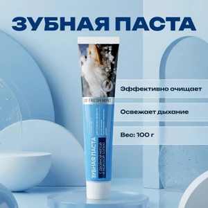 Зубная паста, CWINTER, 100 г, в ассортименте