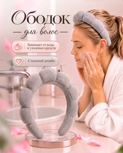 Ободок для волос, Lovely, в ассортименте