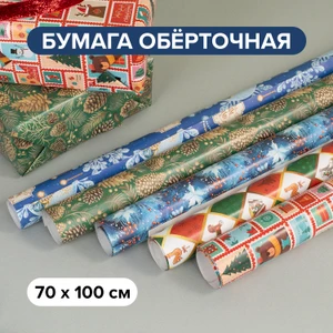 Бумага обёрточная, MAGIC PACK, 70х100 см, в ассортименте