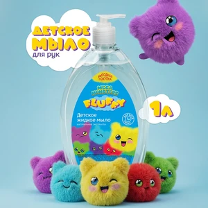 Жидкое мыло детское "Мегамонстры", Fluffy, 1000 мл