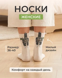 Носки женские, Lady collection, в ассортименте