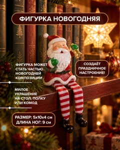 Фигурка новогодняя, Снежное кружево, в ассортименте