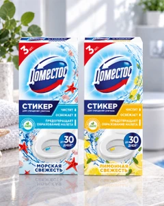Стикер для очищения унитаза, Доместос, 3х10 г, в ассортименте