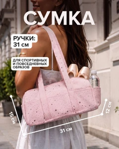 Сумка, в ассортименте
