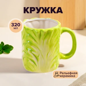 Кружка, O'Kitchen, 320 мл, в ассортименте
