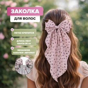 Заколка для волос, INSTYLE, в ассортименте