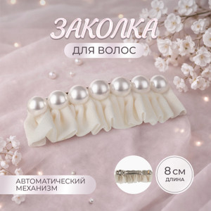 Заколка для волос, INSTYLE, в ассортименте