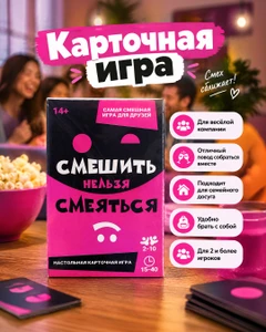 Карточная игра, в ассортименте